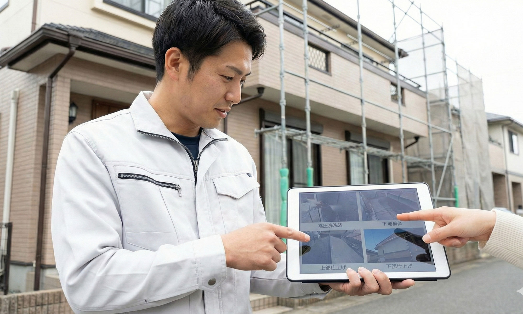 嘘のない「全工程写真提出」のお約束